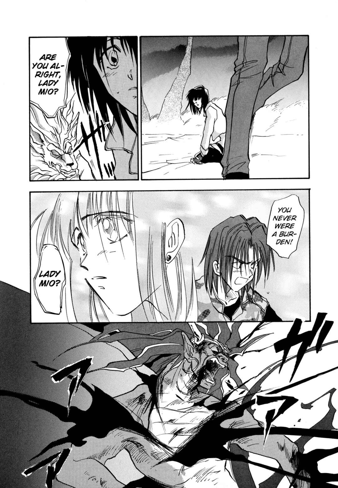 Page 30 Chapter 17 Majin Tensei: The True Remembrance
