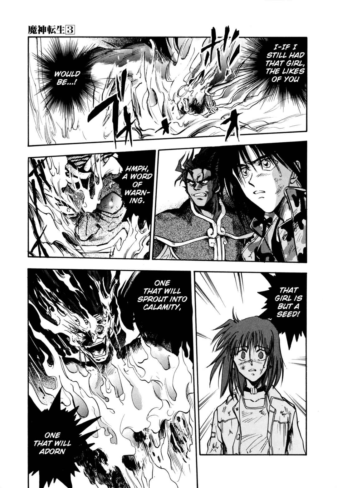Page 31 Chapter 17 Majin Tensei: The True Remembrance