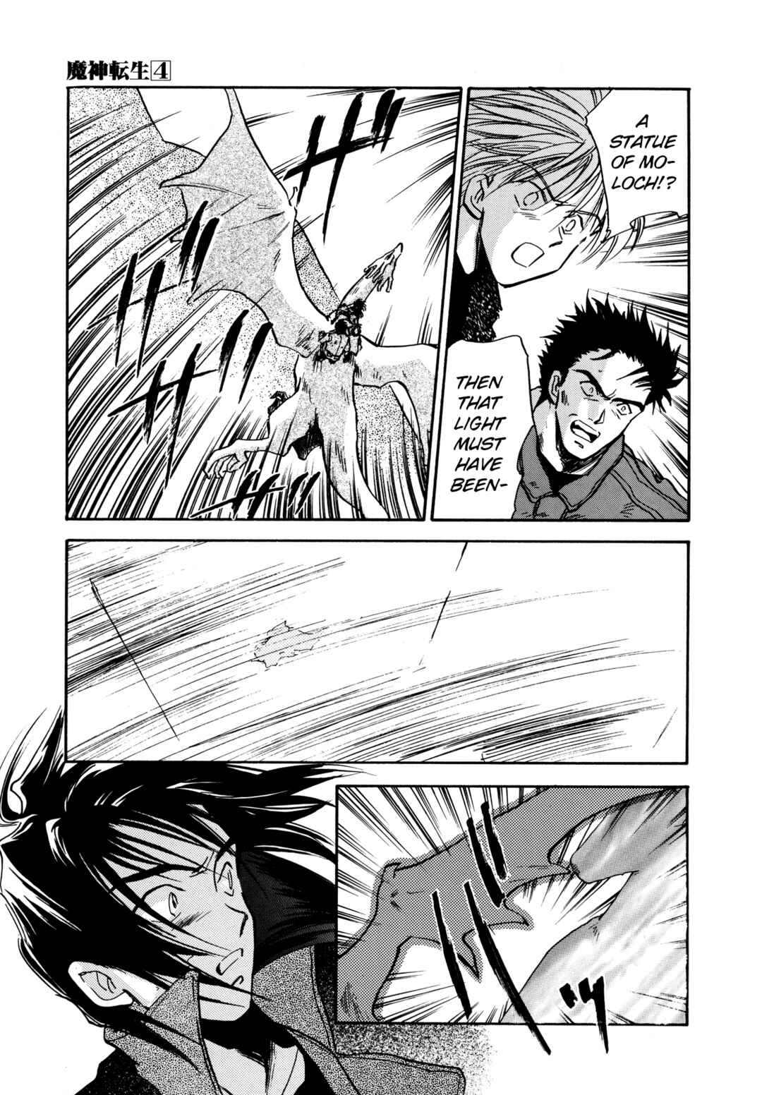 Page 18 Chapter 20 Majin Tensei: The True Remembrance