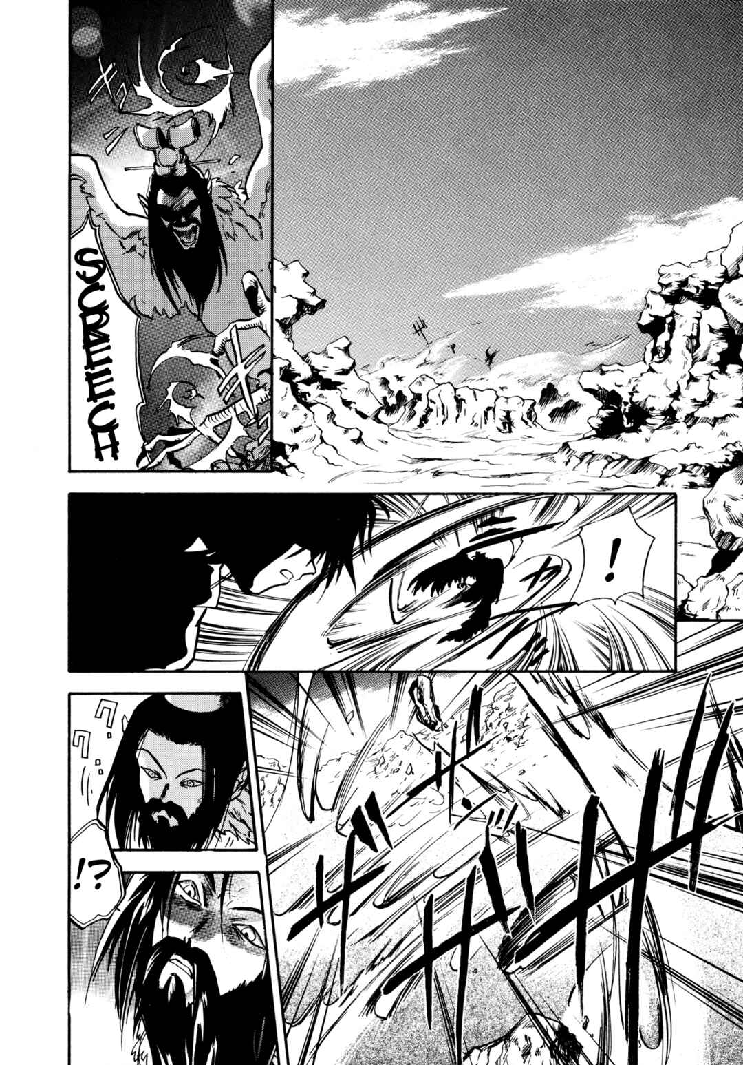 Page 2 Chapter 20 Majin Tensei: The True Remembrance