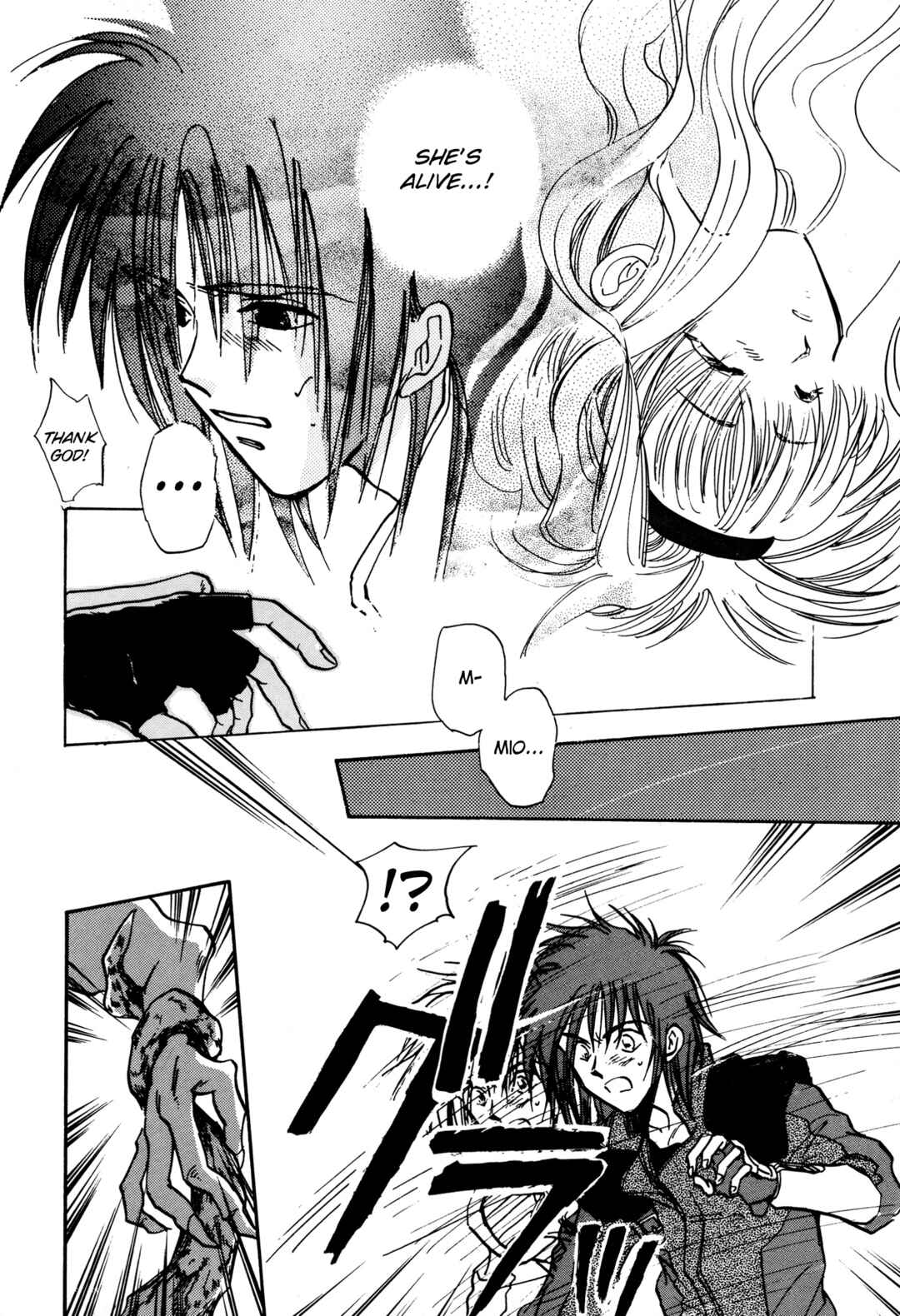 Page 23 Chapter 20 Majin Tensei: The True Remembrance