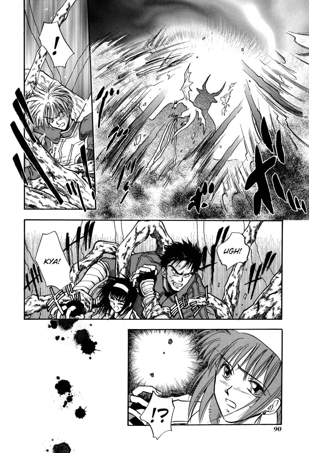 Page 25 Chapter 20 Majin Tensei: The True Remembrance