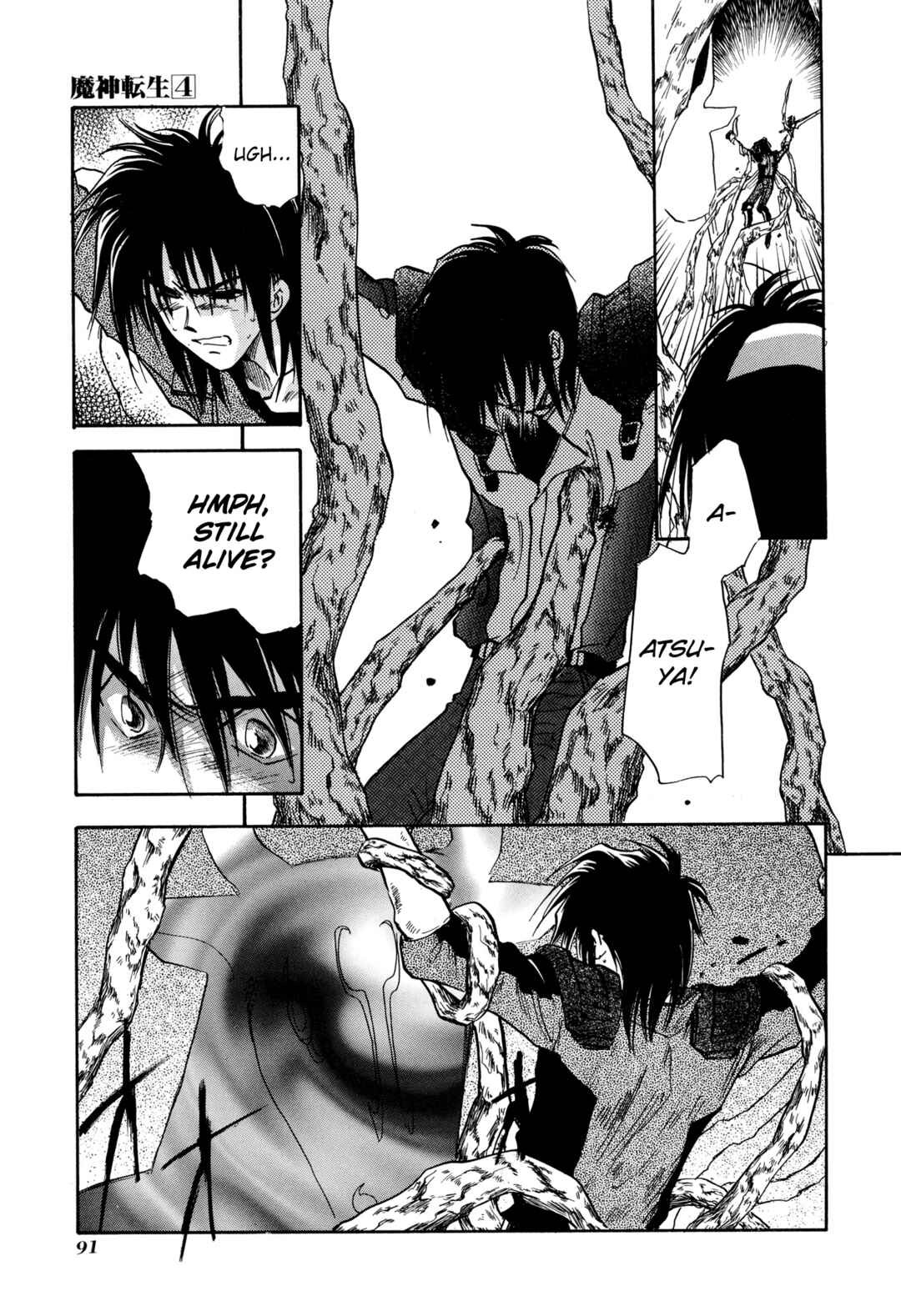 Page 26 Chapter 20 Majin Tensei: The True Remembrance