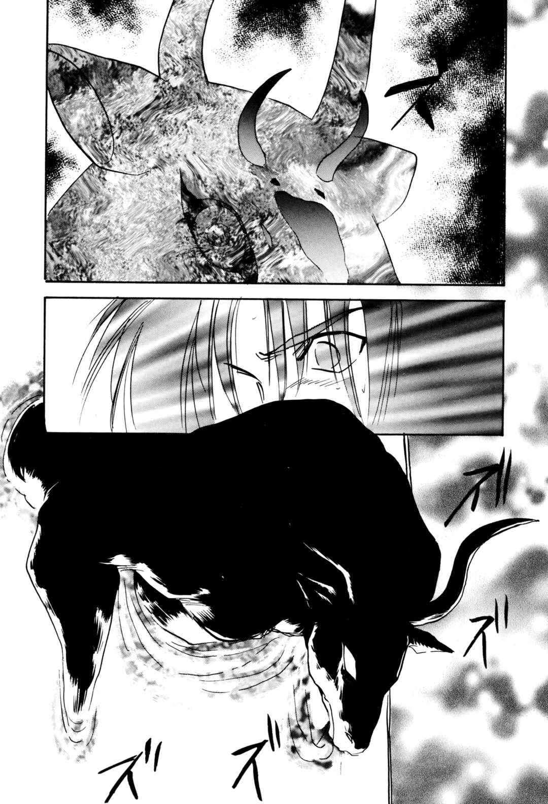 Page 27 Chapter 20 Majin Tensei: The True Remembrance