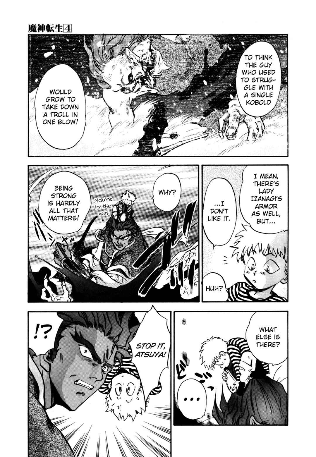 Page 5 Chapter 20 Majin Tensei: The True Remembrance