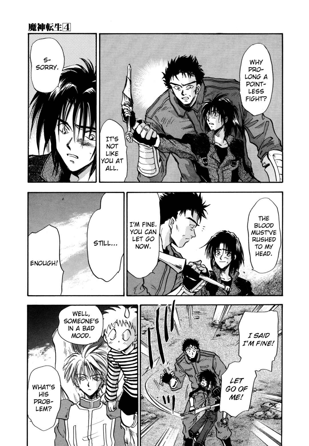 Page 7 Chapter 20 Majin Tensei: The True Remembrance