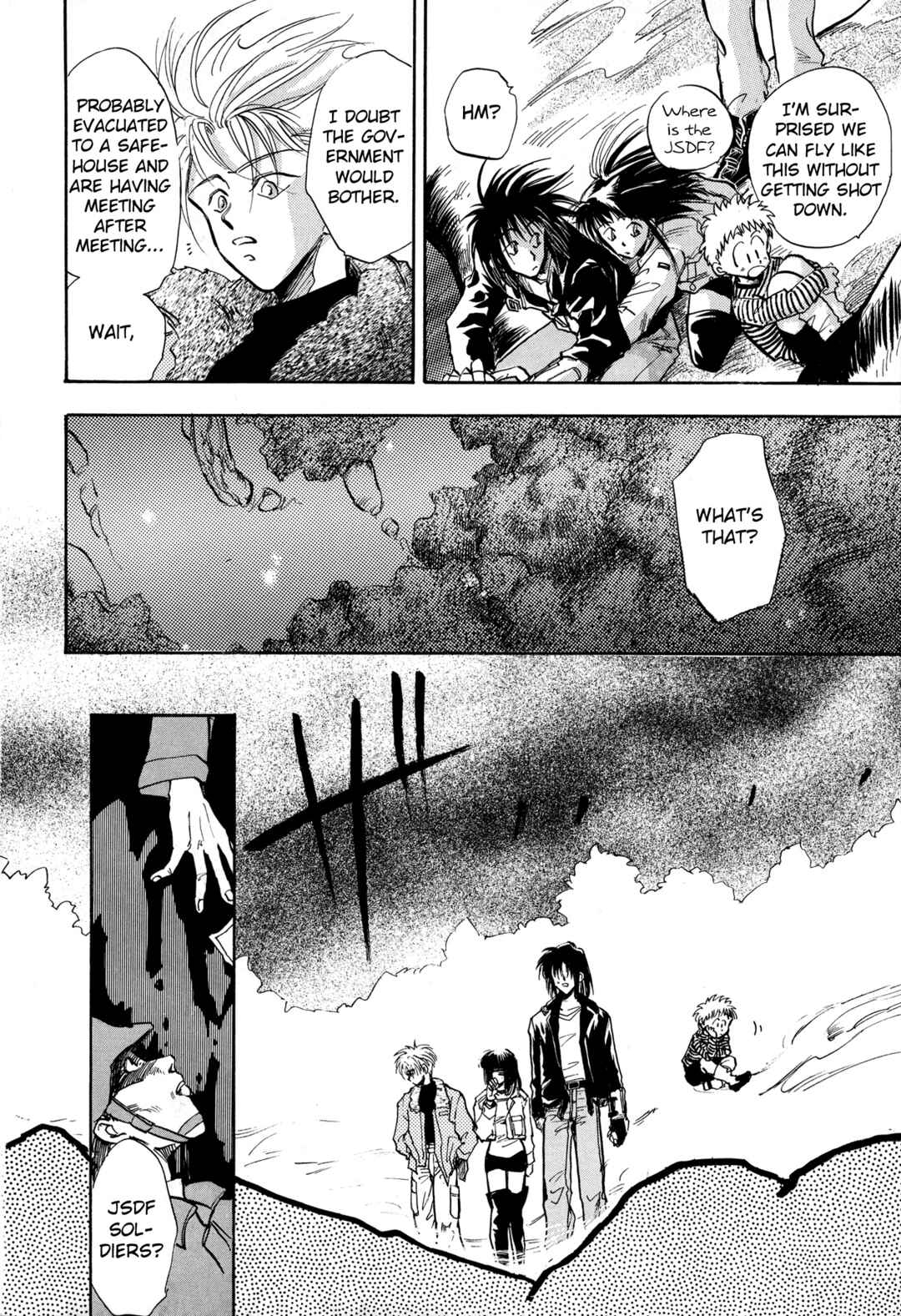 Page 16 Chapter 12 Majin Tensei: The True Remembrance