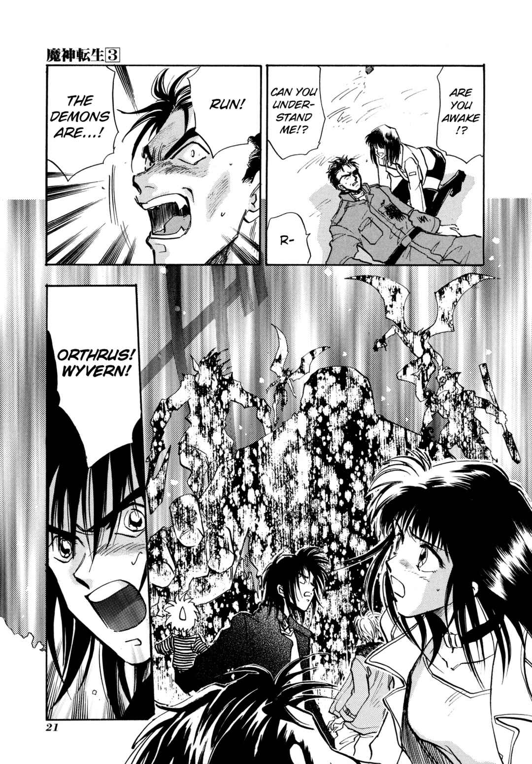 Page 19 Chapter 12 Majin Tensei: The True Remembrance