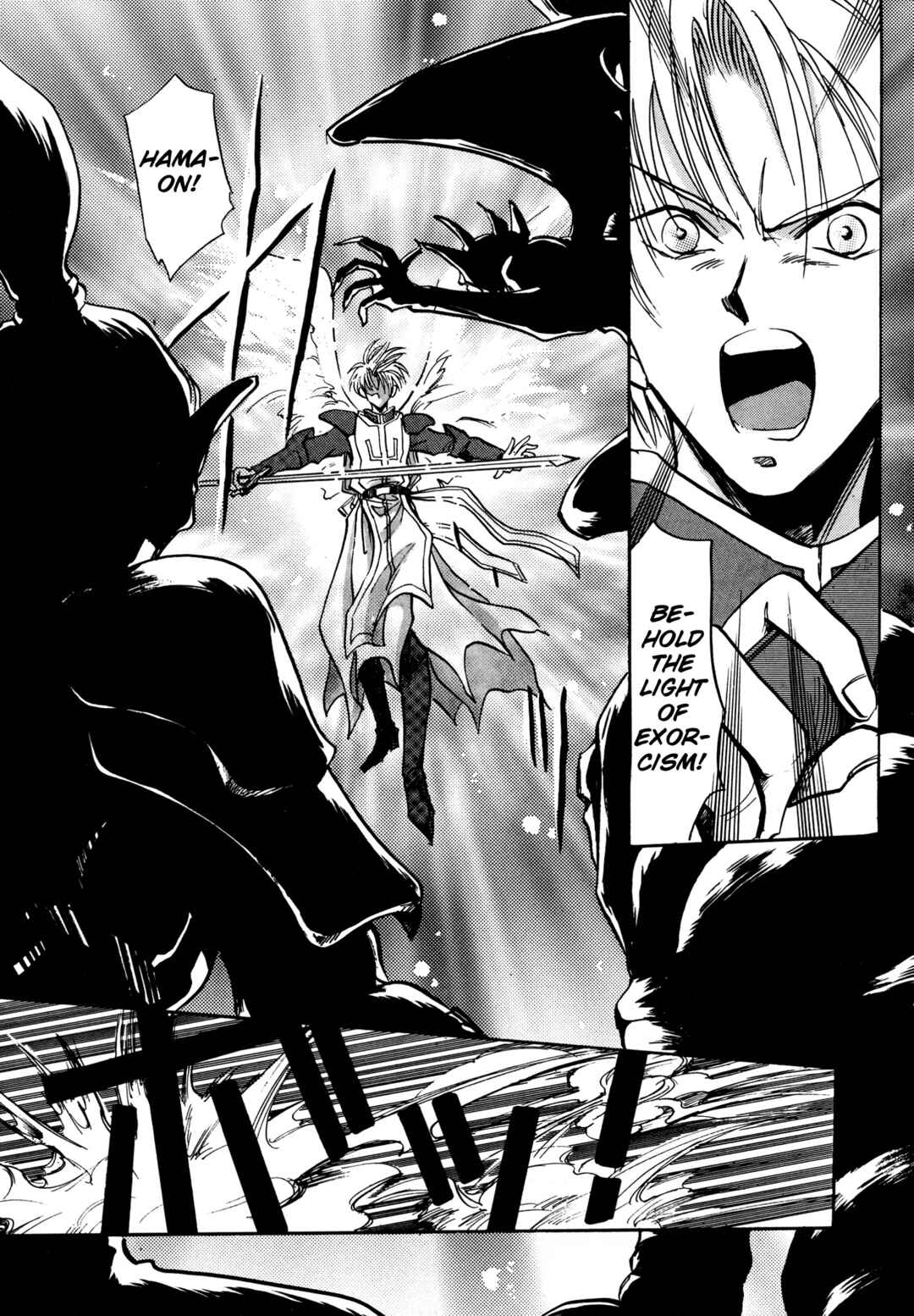 Page 21 Chapter 12 Majin Tensei: The True Remembrance