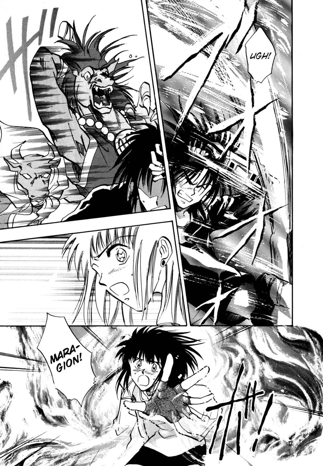 Page 23 Chapter 12 Majin Tensei: The True Remembrance