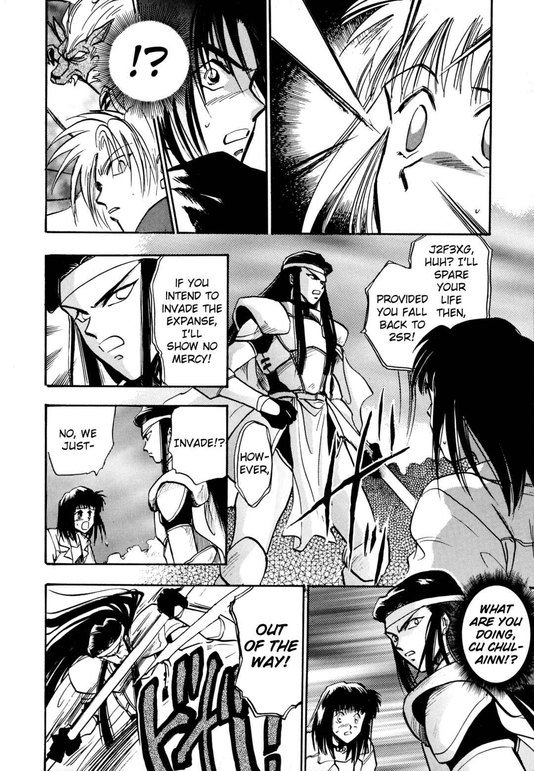 Page 26 Chapter 12 Majin Tensei: The True Remembrance