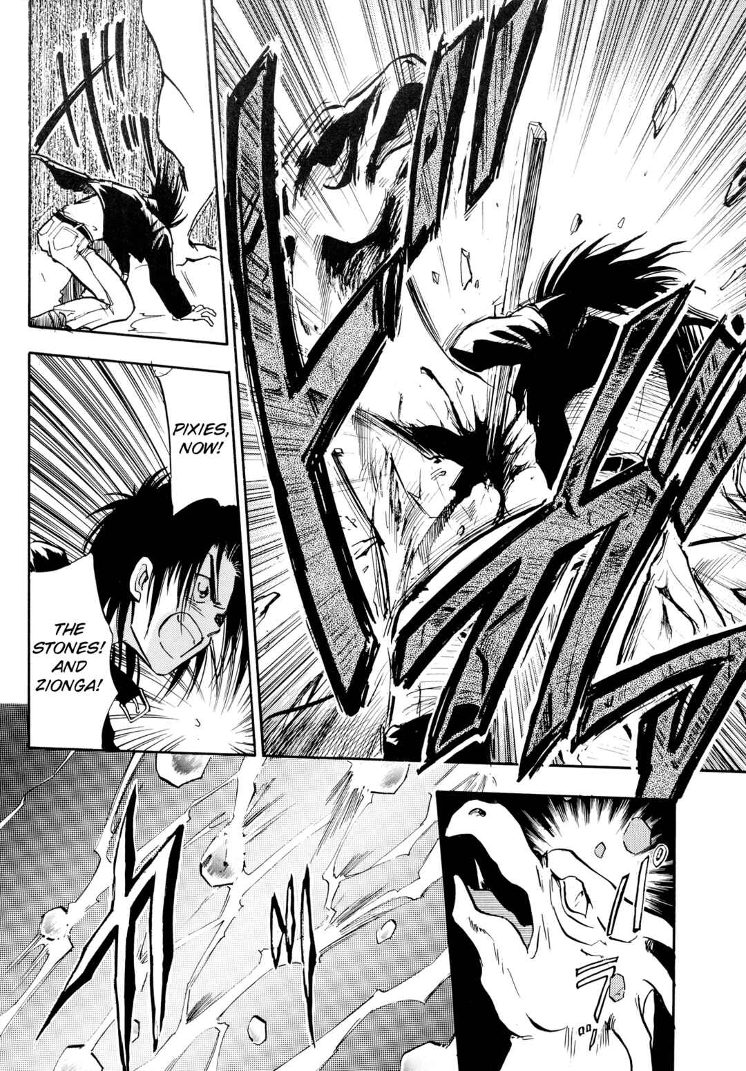 Page 19 Chapter 8 Majin Tensei: The True Remembrance