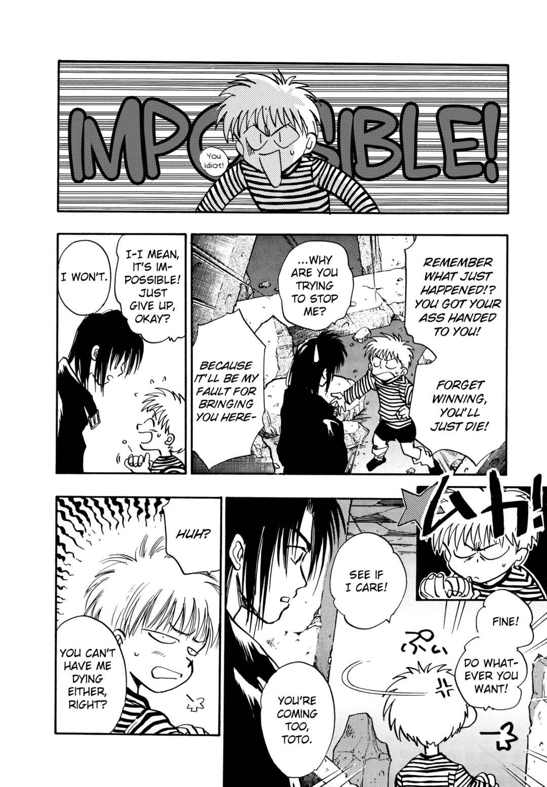 Page 6 Chapter 8 Majin Tensei: The True Remembrance