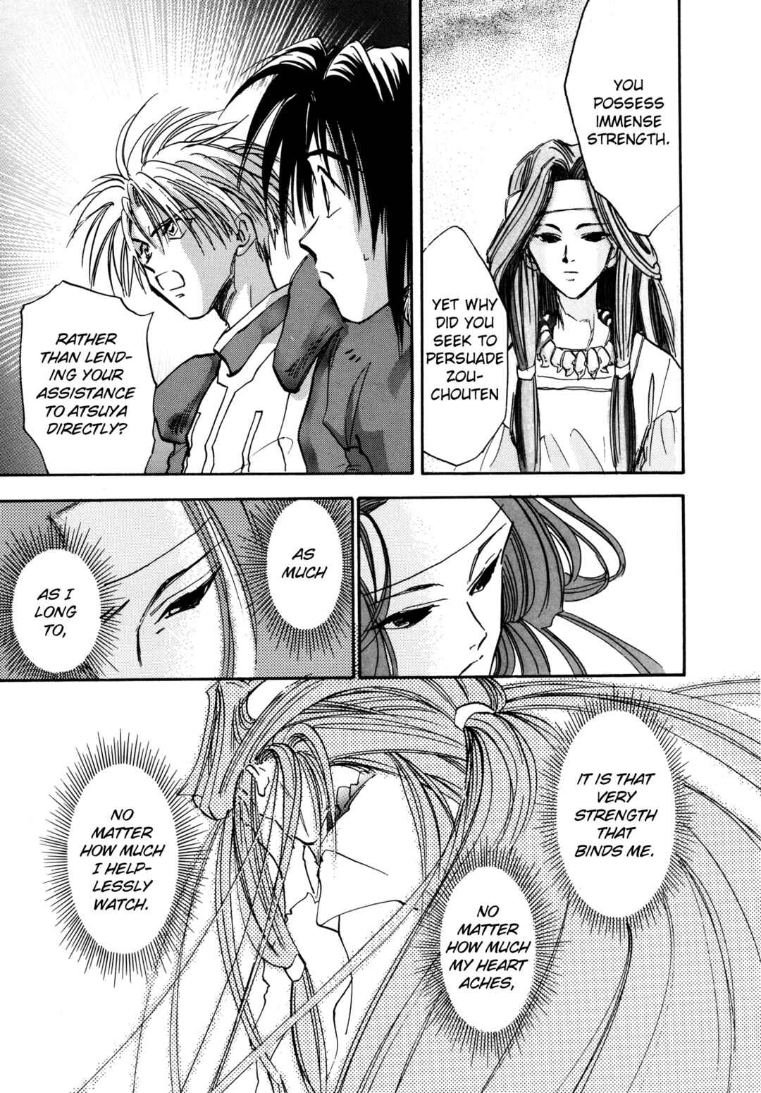 Page 11 Chapter 19 Majin Tensei: The True Remembrance