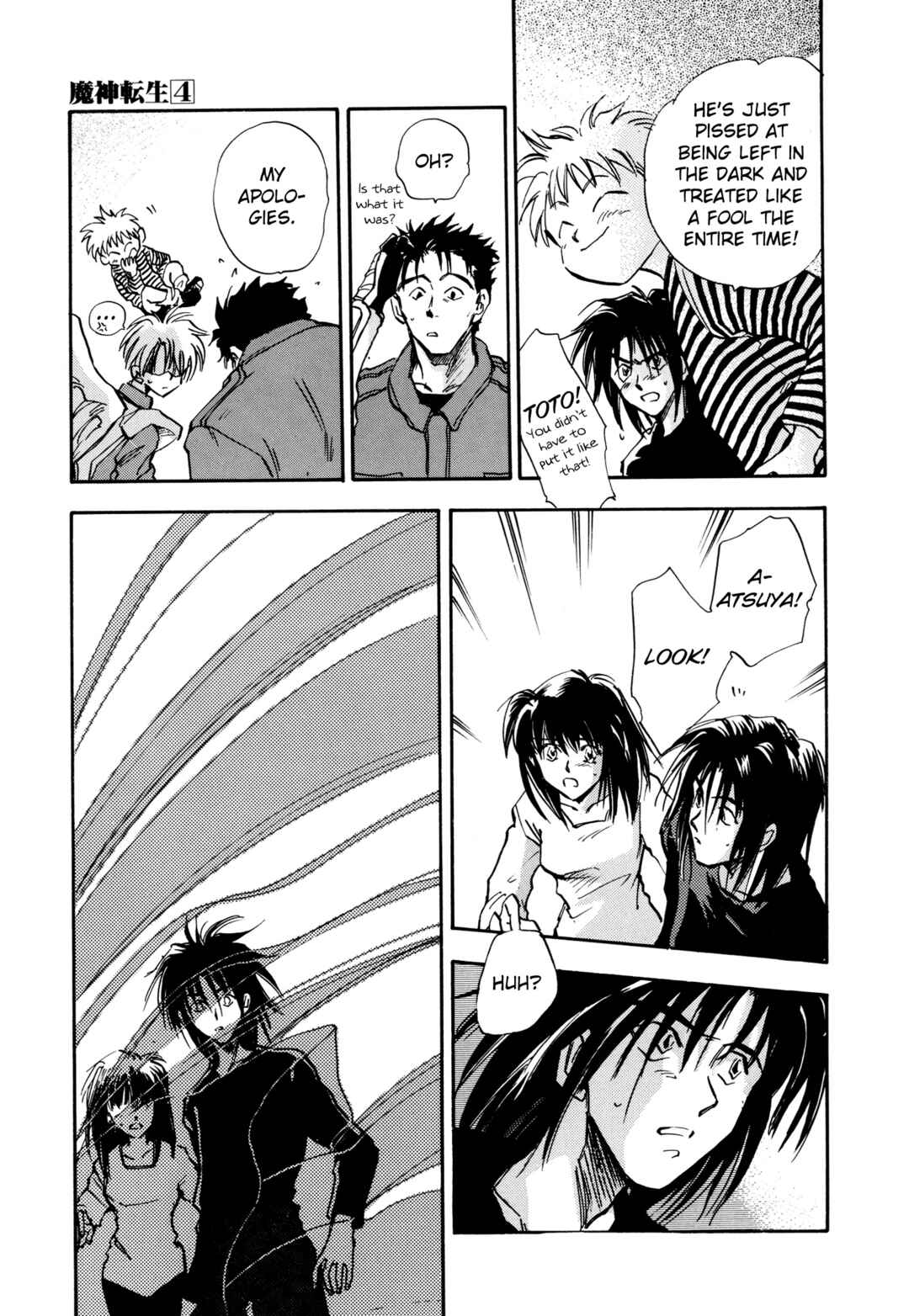Page 13 Chapter 19 Majin Tensei: The True Remembrance
