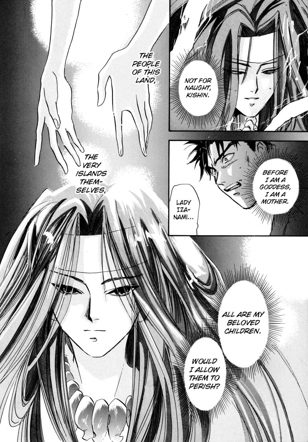 Page 18 Chapter 19 Majin Tensei: The True Remembrance