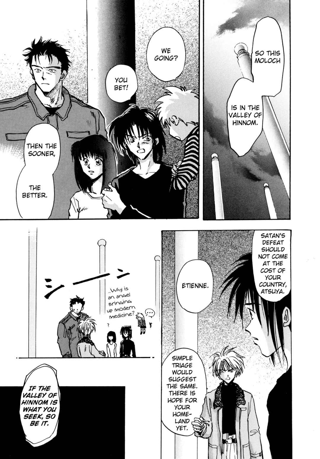 Page 23 Chapter 19 Majin Tensei: The True Remembrance