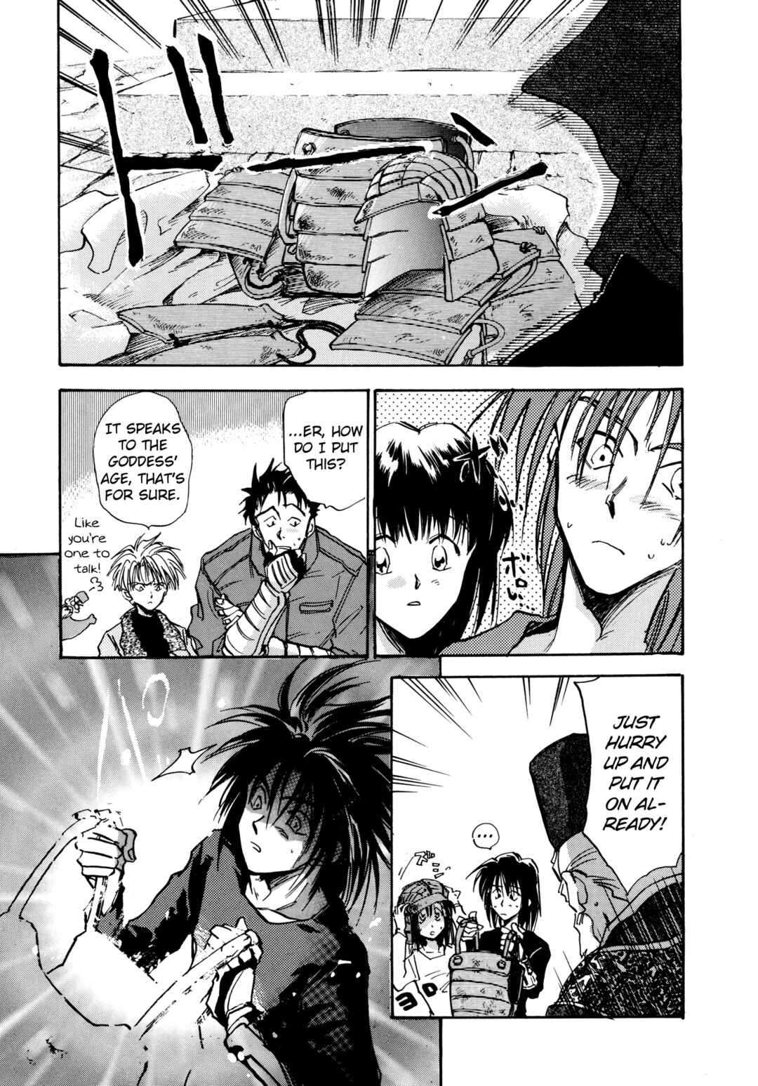 Page 25 Chapter 19 Majin Tensei: The True Remembrance