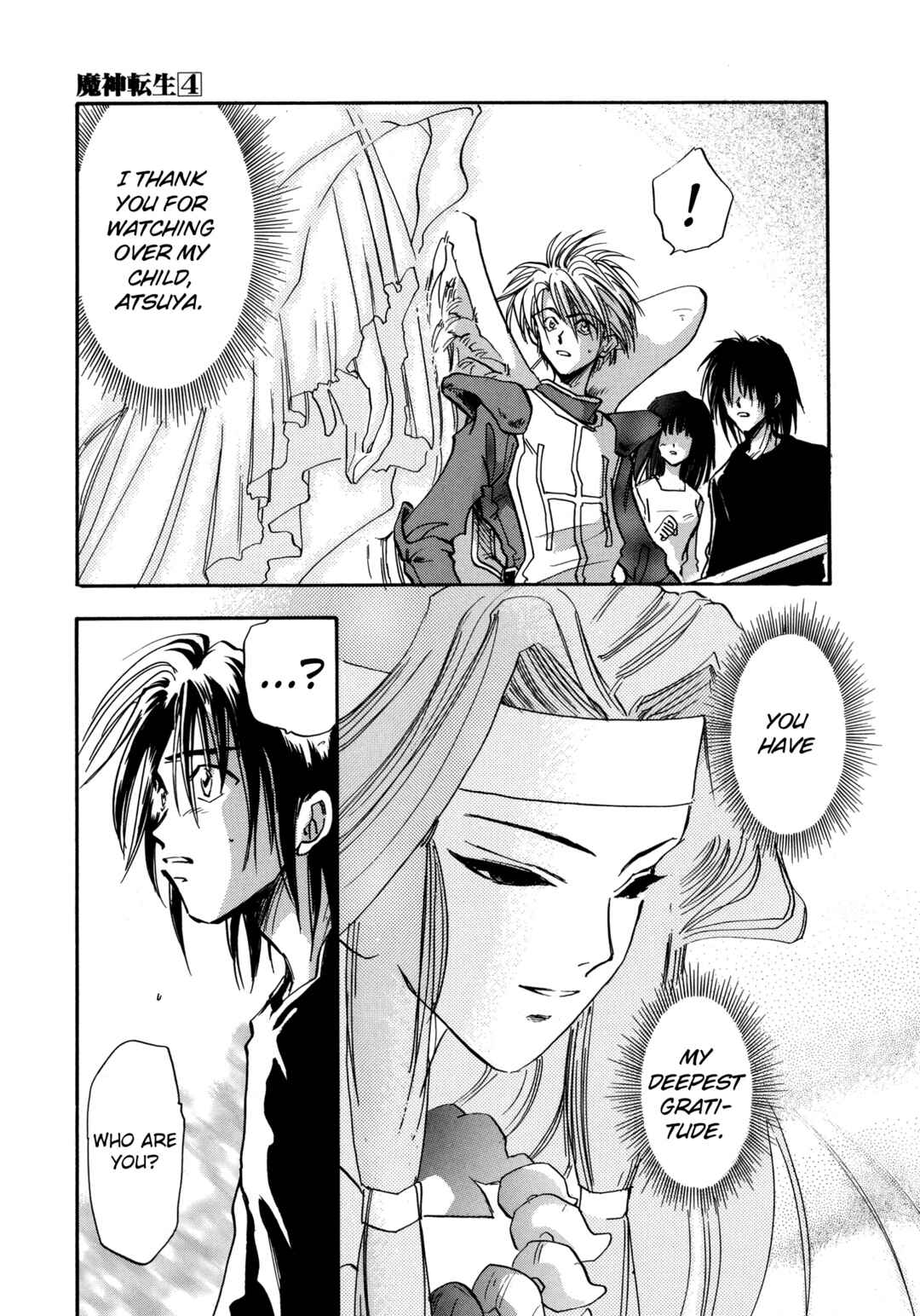 Page 7 Chapter 19 Majin Tensei: The True Remembrance