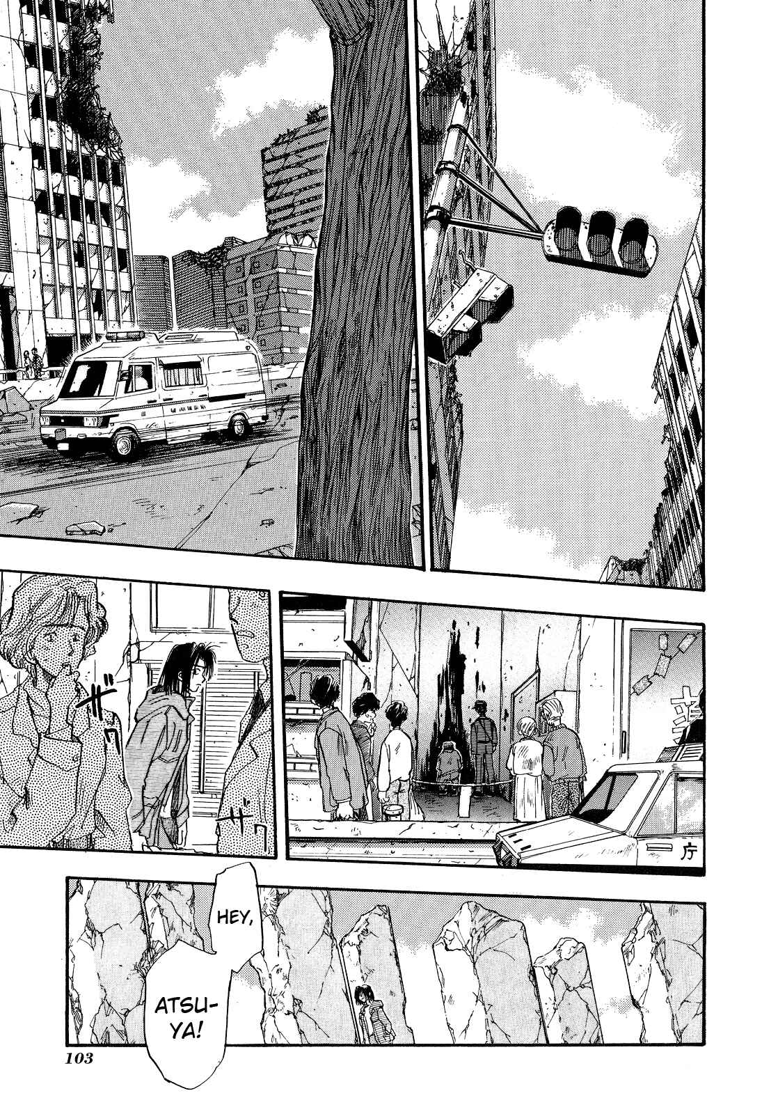 Page 23 Chapter 3 Majin Tensei: The True Remembrance