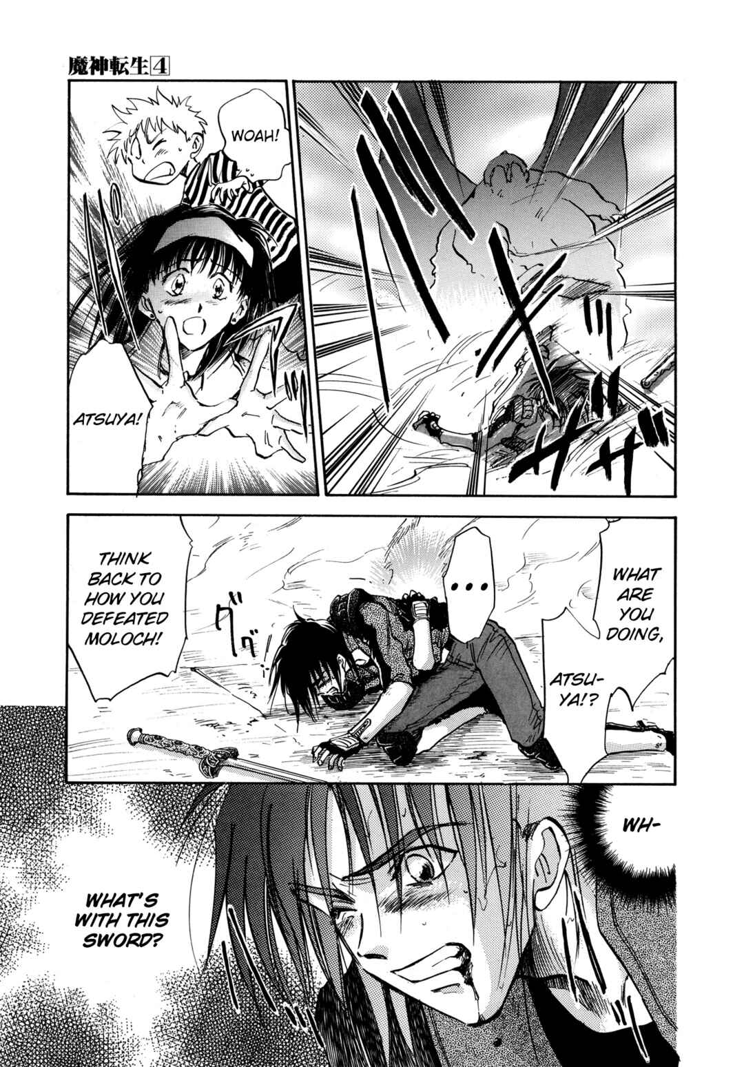 Page 12 Chapter 23 Majin Tensei: The True Remembrance