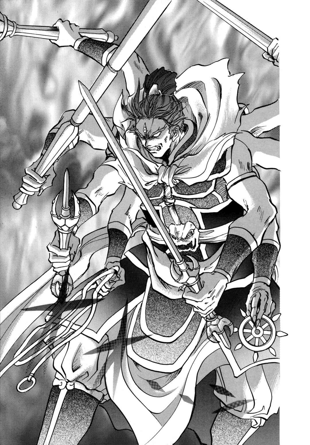 Page 20 Chapter 23 Majin Tensei: The True Remembrance