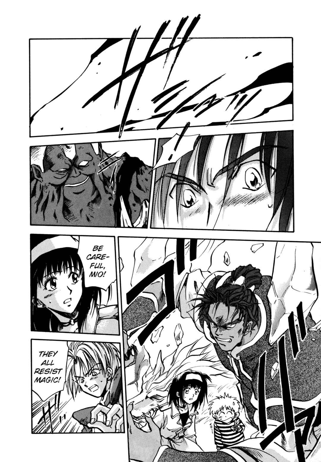 Page 9 Chapter 23 Majin Tensei: The True Remembrance
