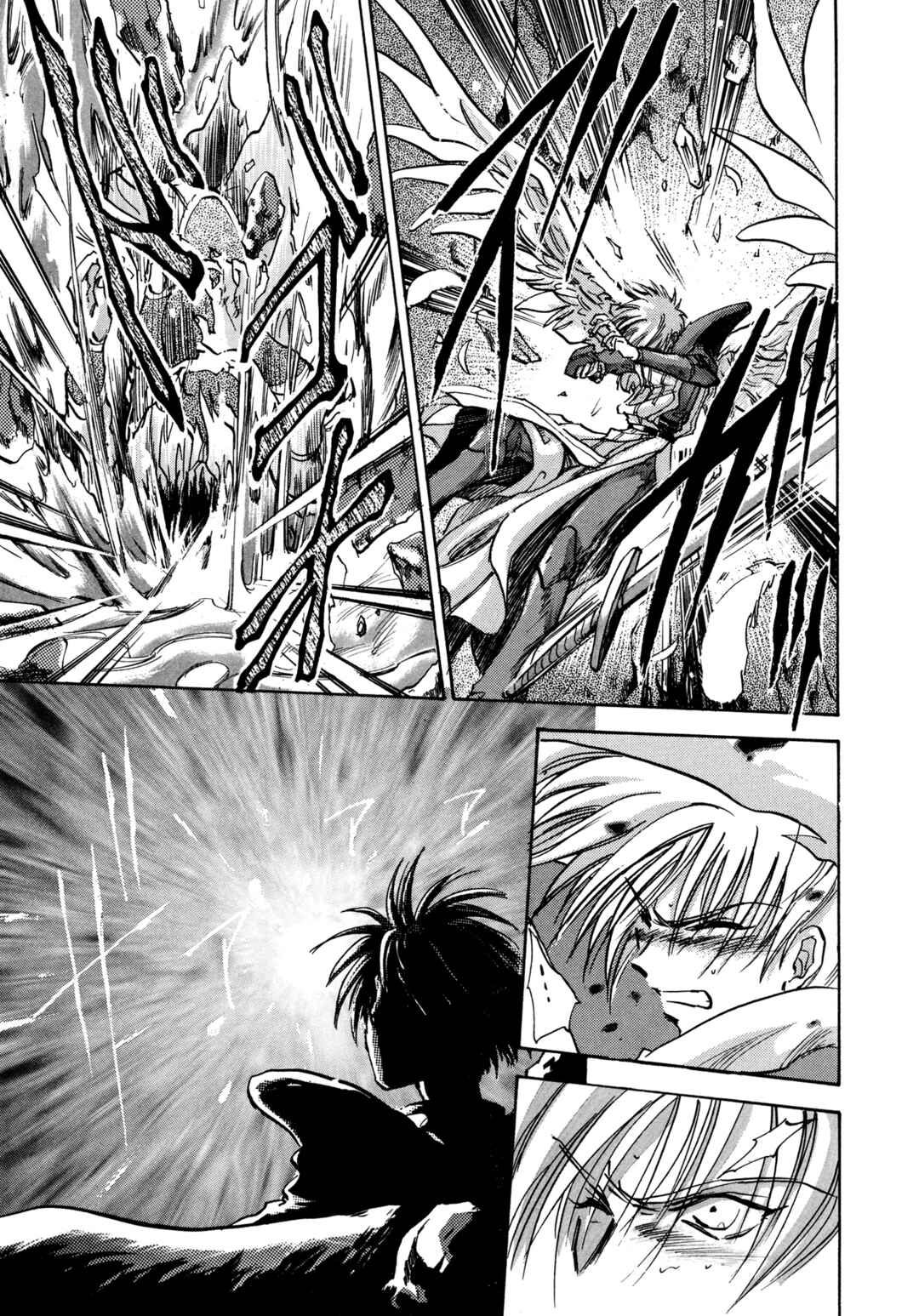 Page 17 Chapter 25 Majin Tensei: The True Remembrance