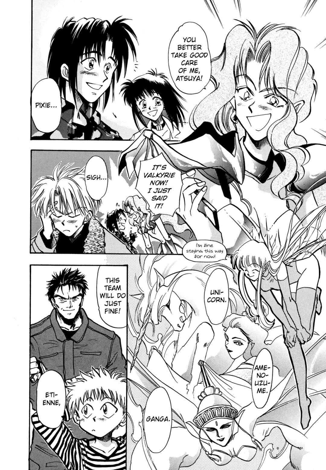 Page 26 Chapter 15 Majin Tensei: The True Remembrance