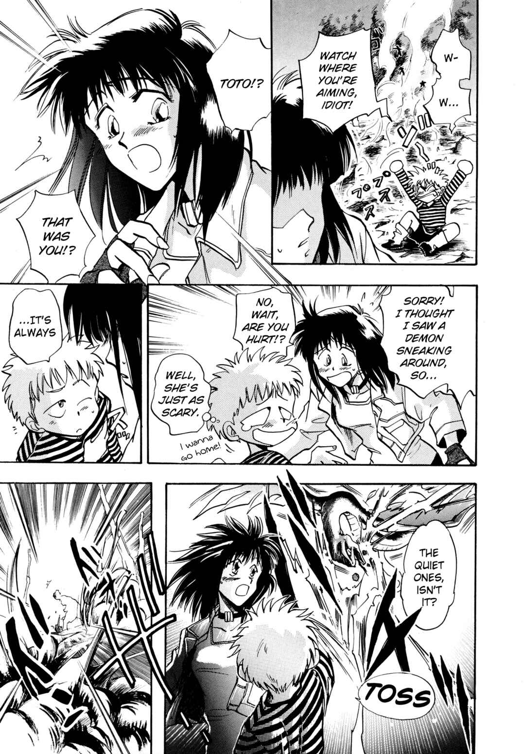 Page 7 Chapter 15 Majin Tensei: The True Remembrance