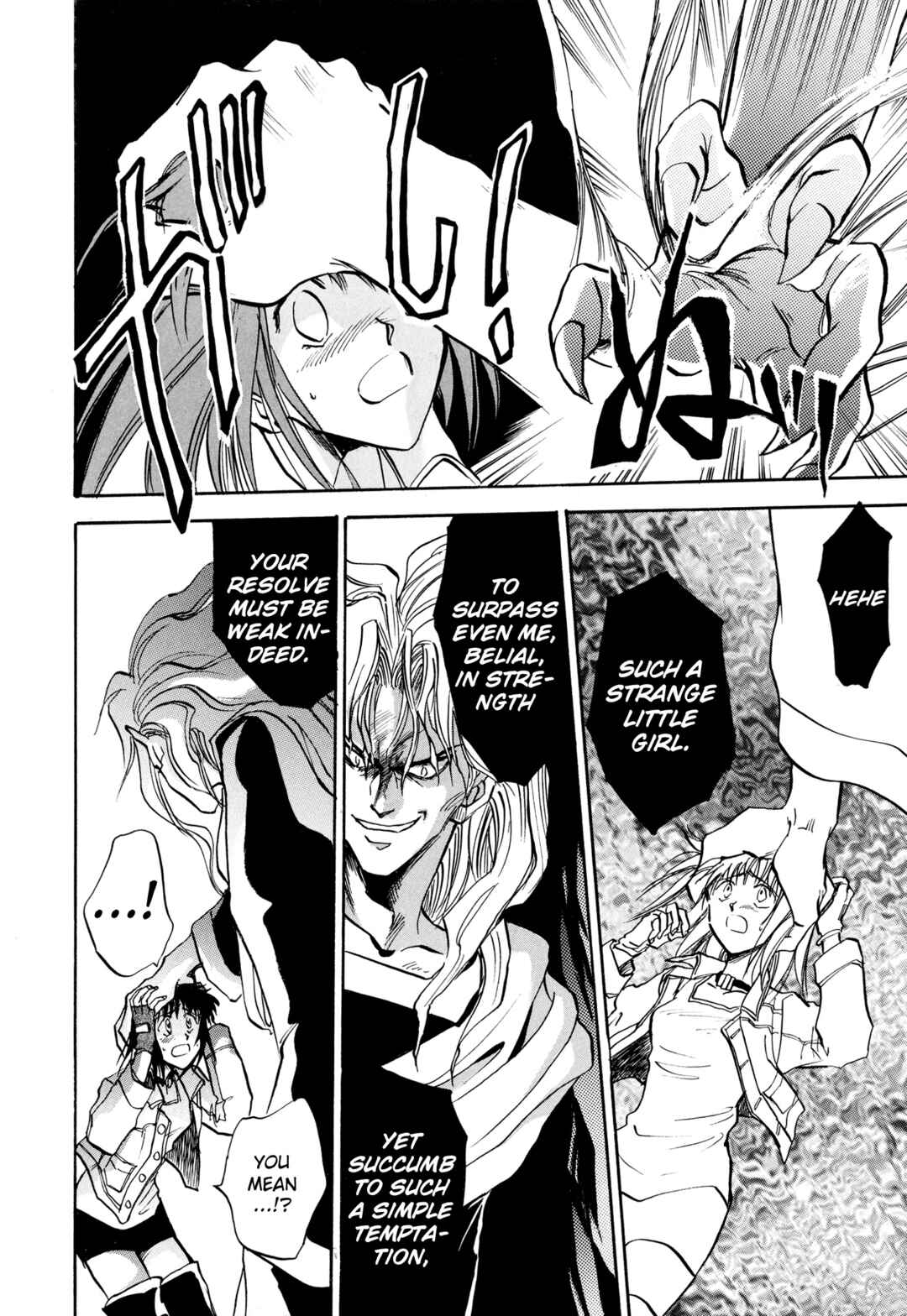 Page 14 Chapter 16 Majin Tensei: The True Remembrance