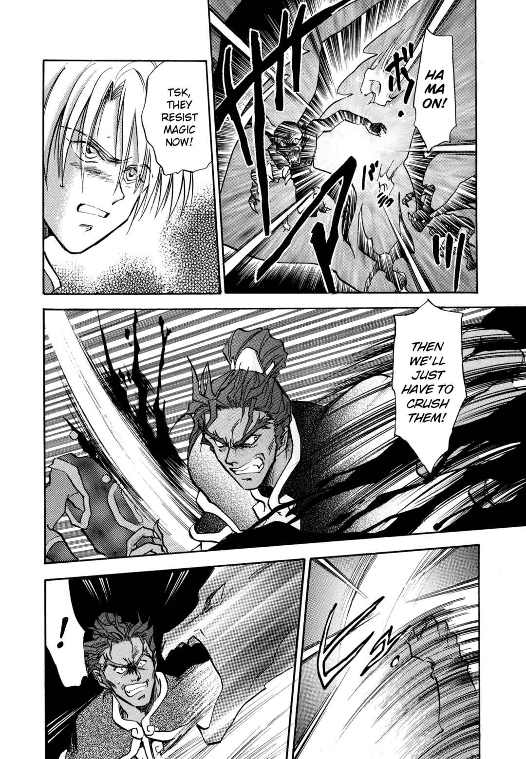 Page 22 Chapter 16 Majin Tensei: The True Remembrance