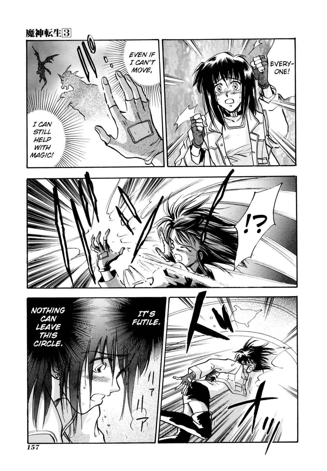 Page 27 Chapter 16 Majin Tensei: The True Remembrance