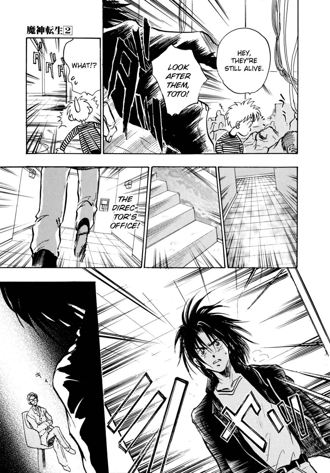 Page 18 Chapter 9 Majin Tensei: The True Remembrance