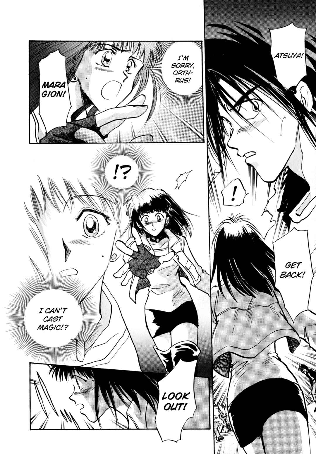 Page 13 Chapter 13 Majin Tensei: The True Remembrance