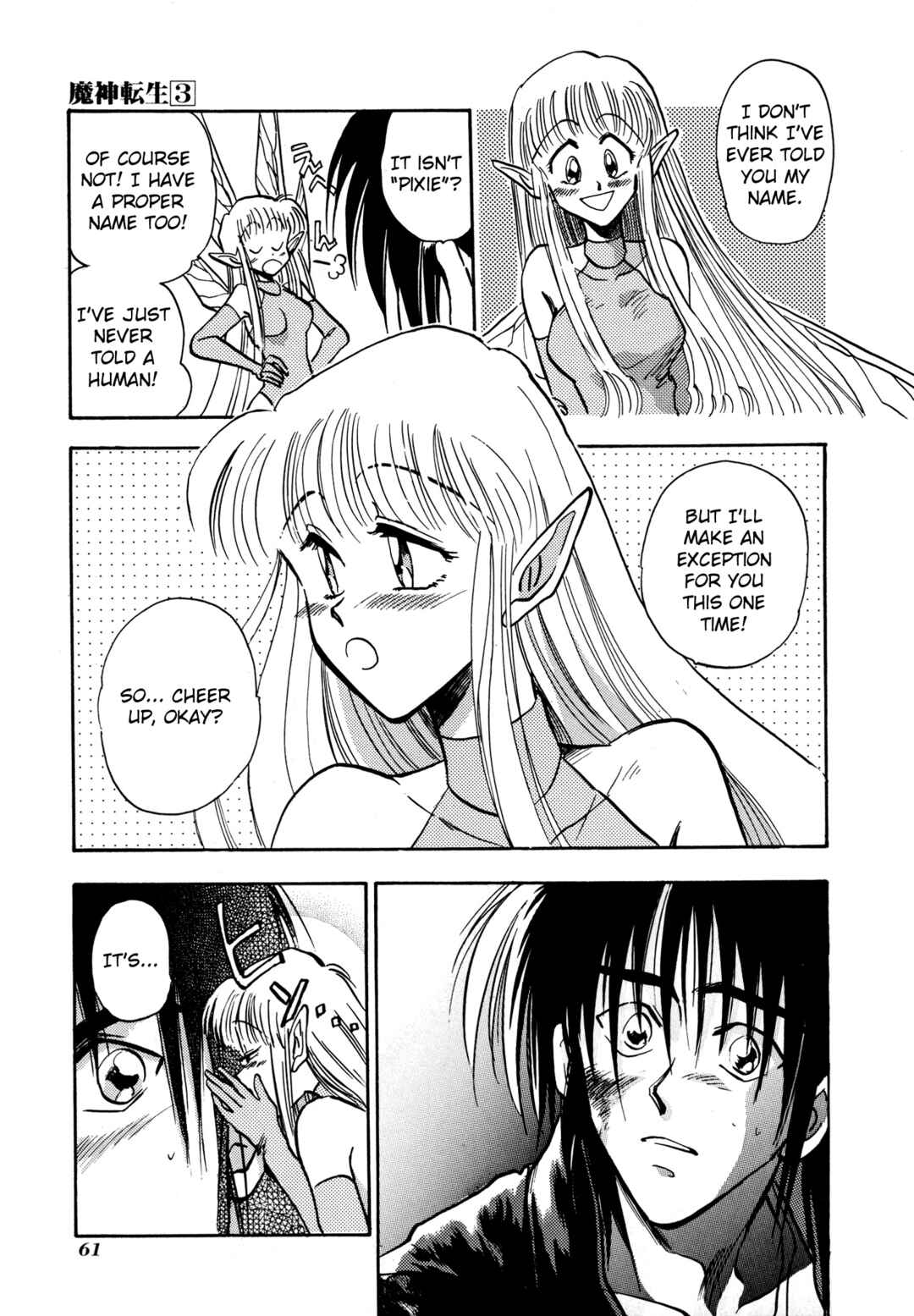 Page 26 Chapter 13 Majin Tensei: The True Remembrance