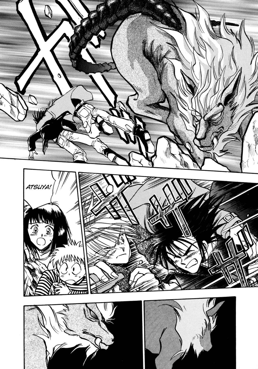 Page 3 Chapter 13 Majin Tensei: The True Remembrance