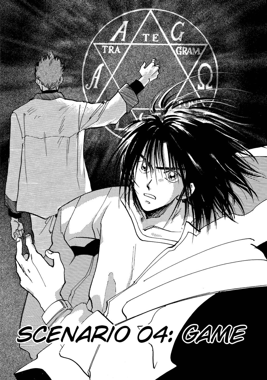 Page 1 Chapter 4 Majin Tensei: The True Remembrance