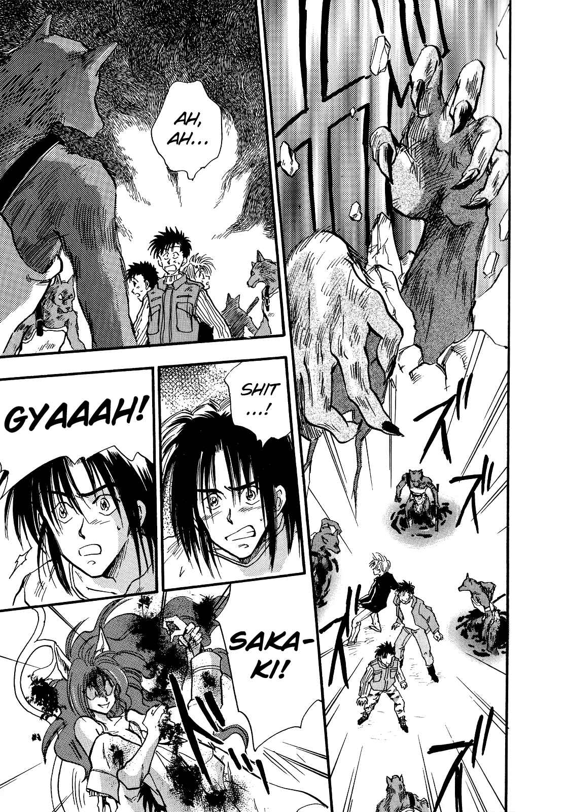 Page 12 Chapter 4 Majin Tensei: The True Remembrance