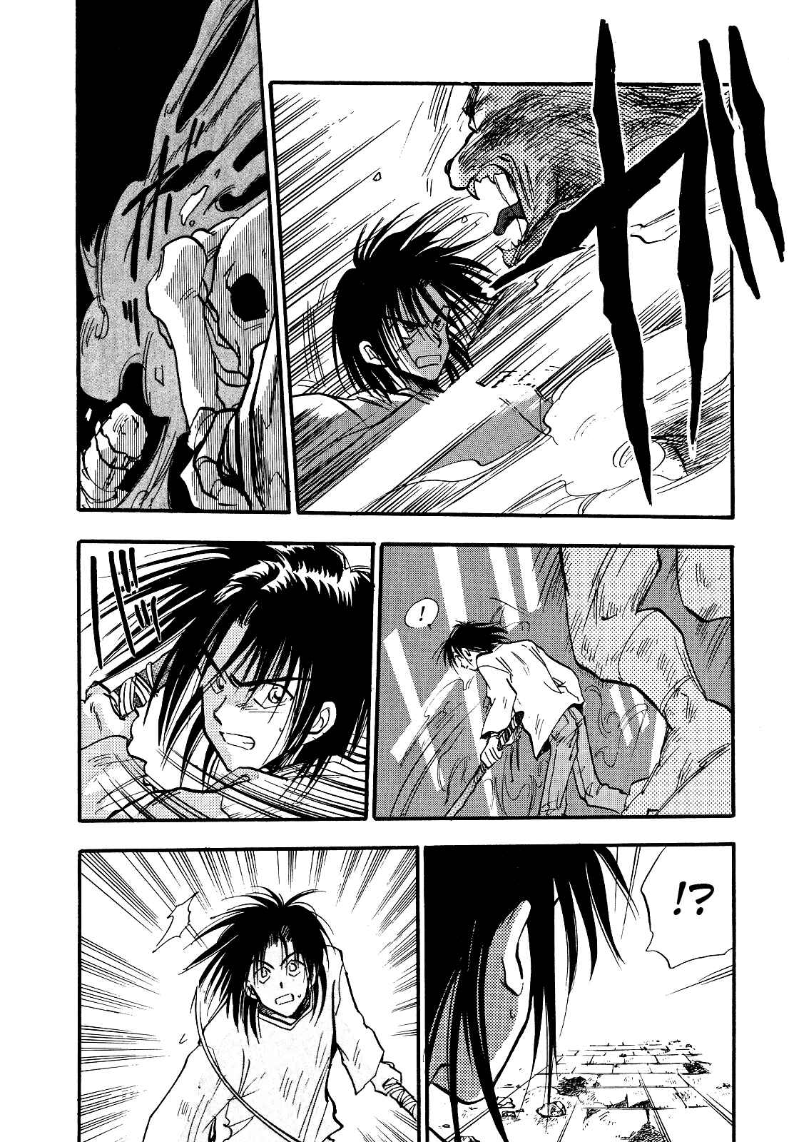 Page 15 Chapter 4 Majin Tensei: The True Remembrance