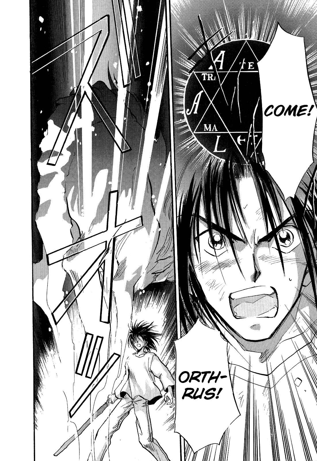 Page 21 Chapter 4 Majin Tensei: The True Remembrance