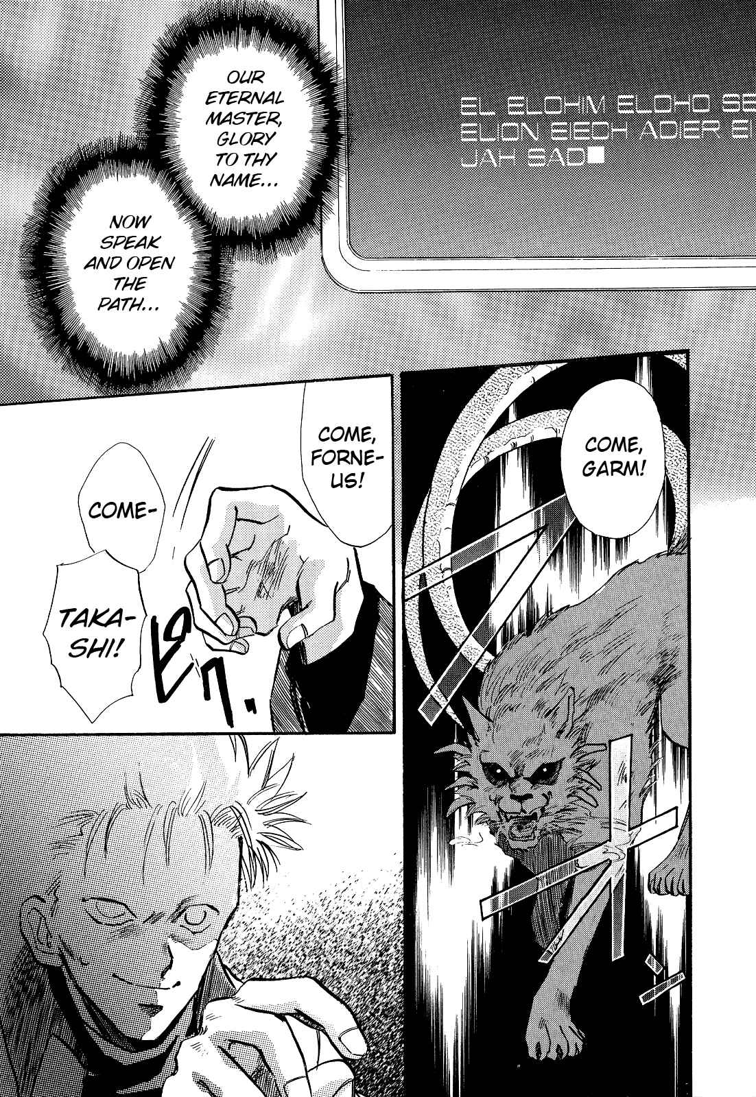 Page 32 Chapter 4 Majin Tensei: The True Remembrance