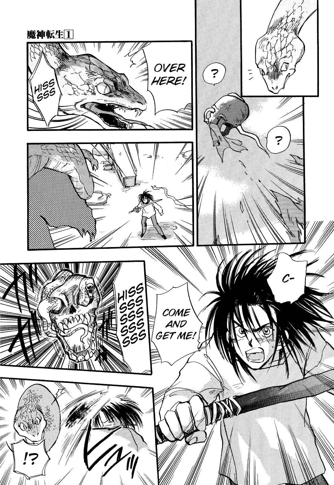 Page 8 Chapter 4 Majin Tensei: The True Remembrance