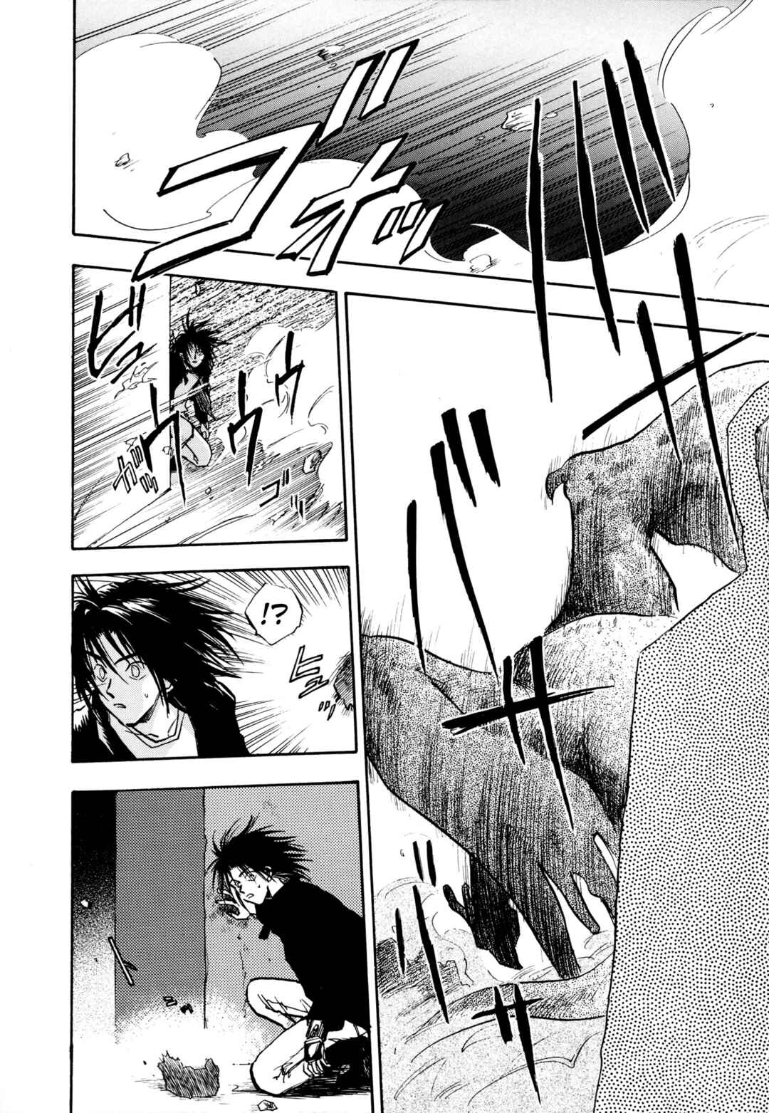 Page 17 Chapter 7 Majin Tensei: The True Remembrance