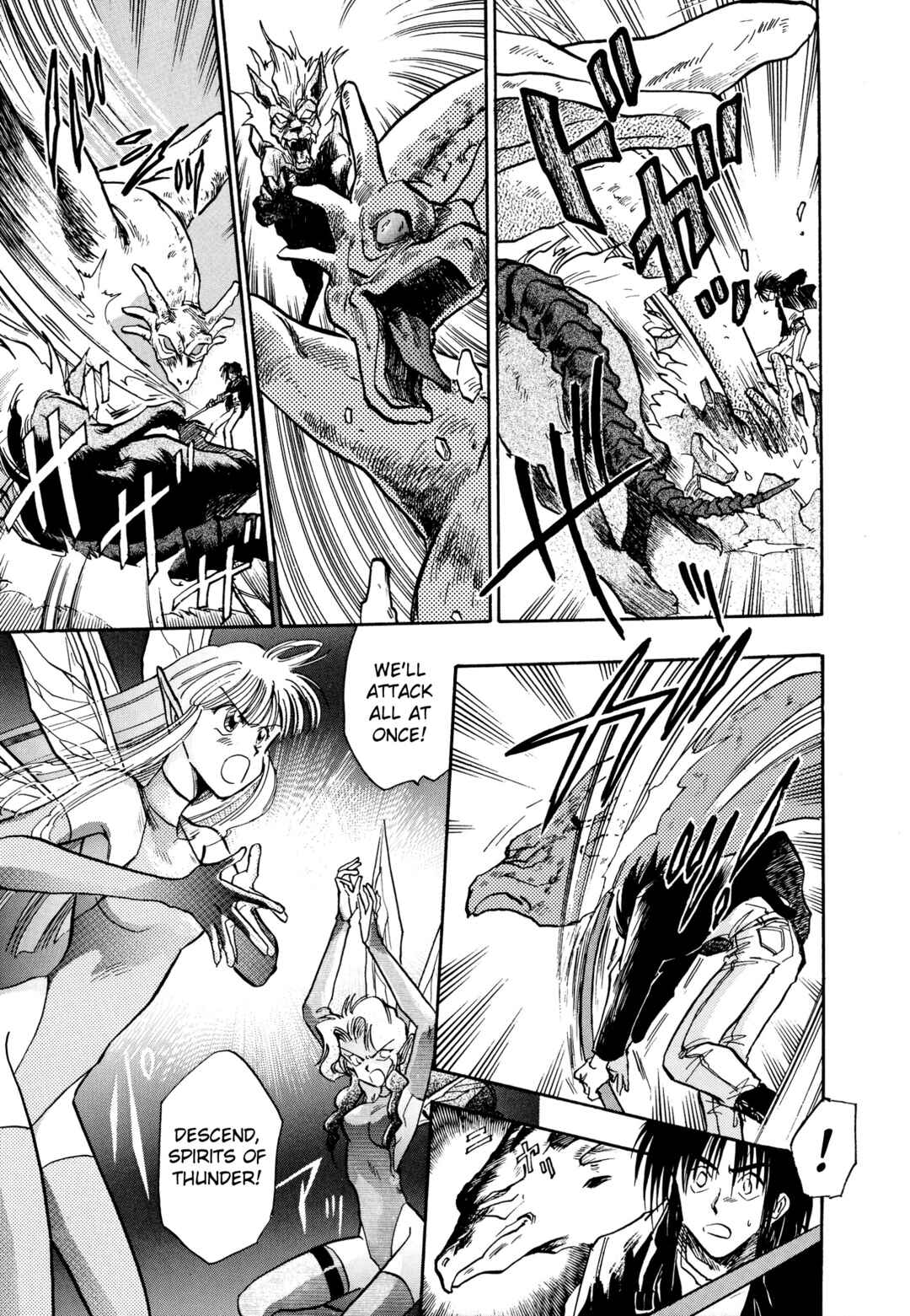 Page 22 Chapter 7 Majin Tensei: The True Remembrance