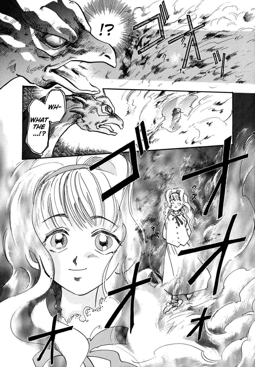 Page 31 Chapter 7 Majin Tensei: The True Remembrance