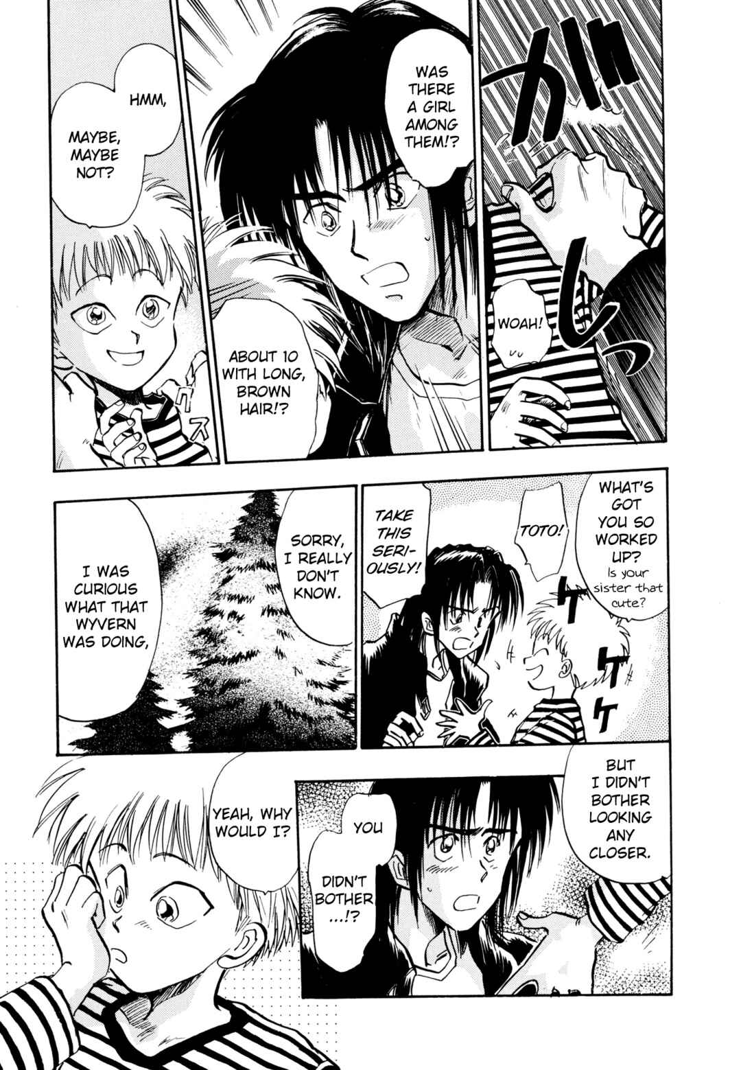 Page 5 Chapter 7 Majin Tensei: The True Remembrance