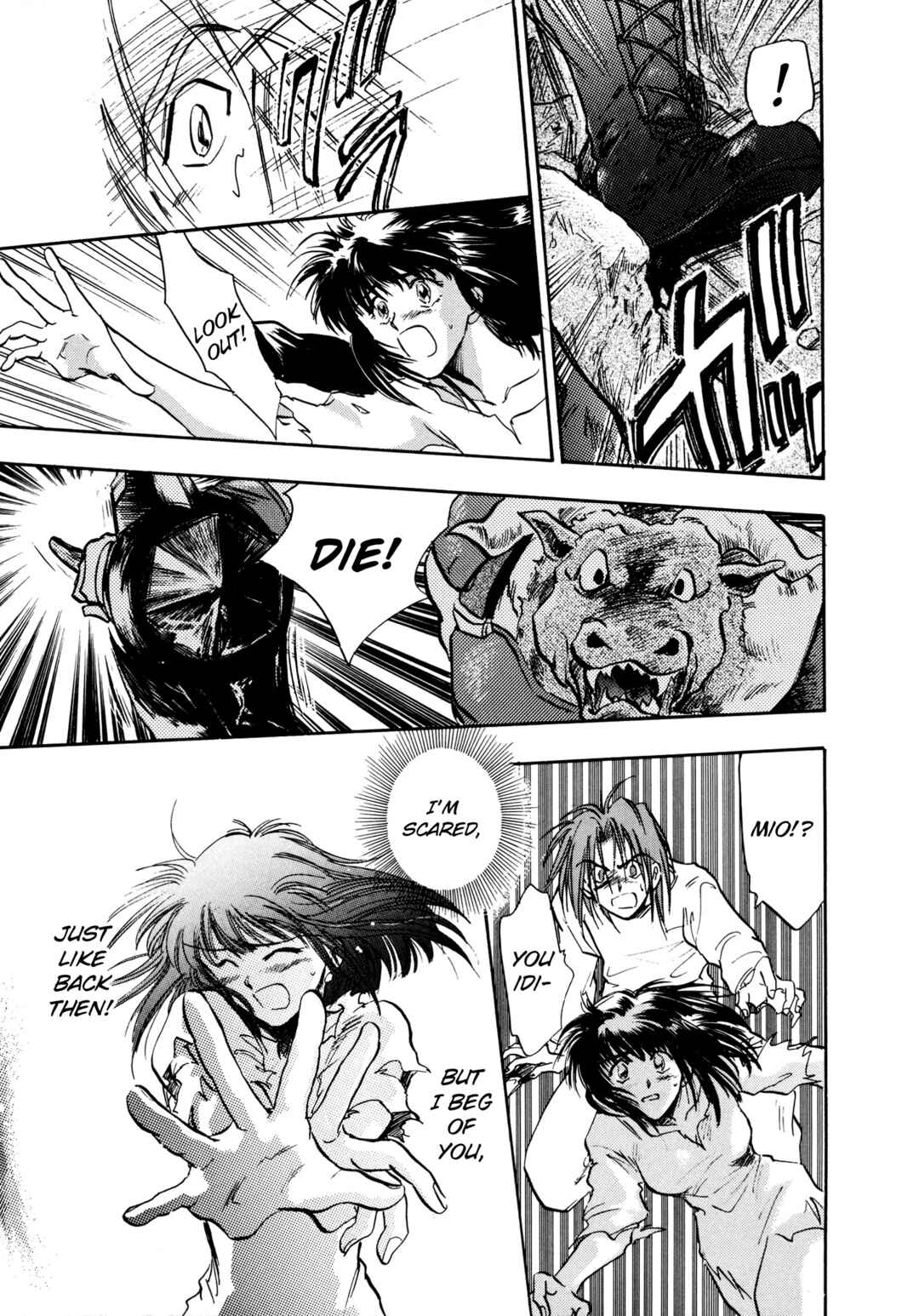Page 17 Chapter 10 Majin Tensei: The True Remembrance