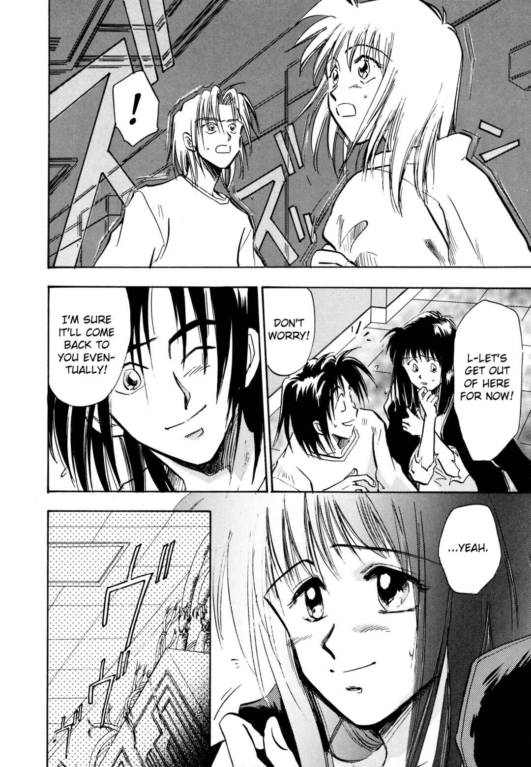 Page 6 Chapter 10 Majin Tensei: The True Remembrance