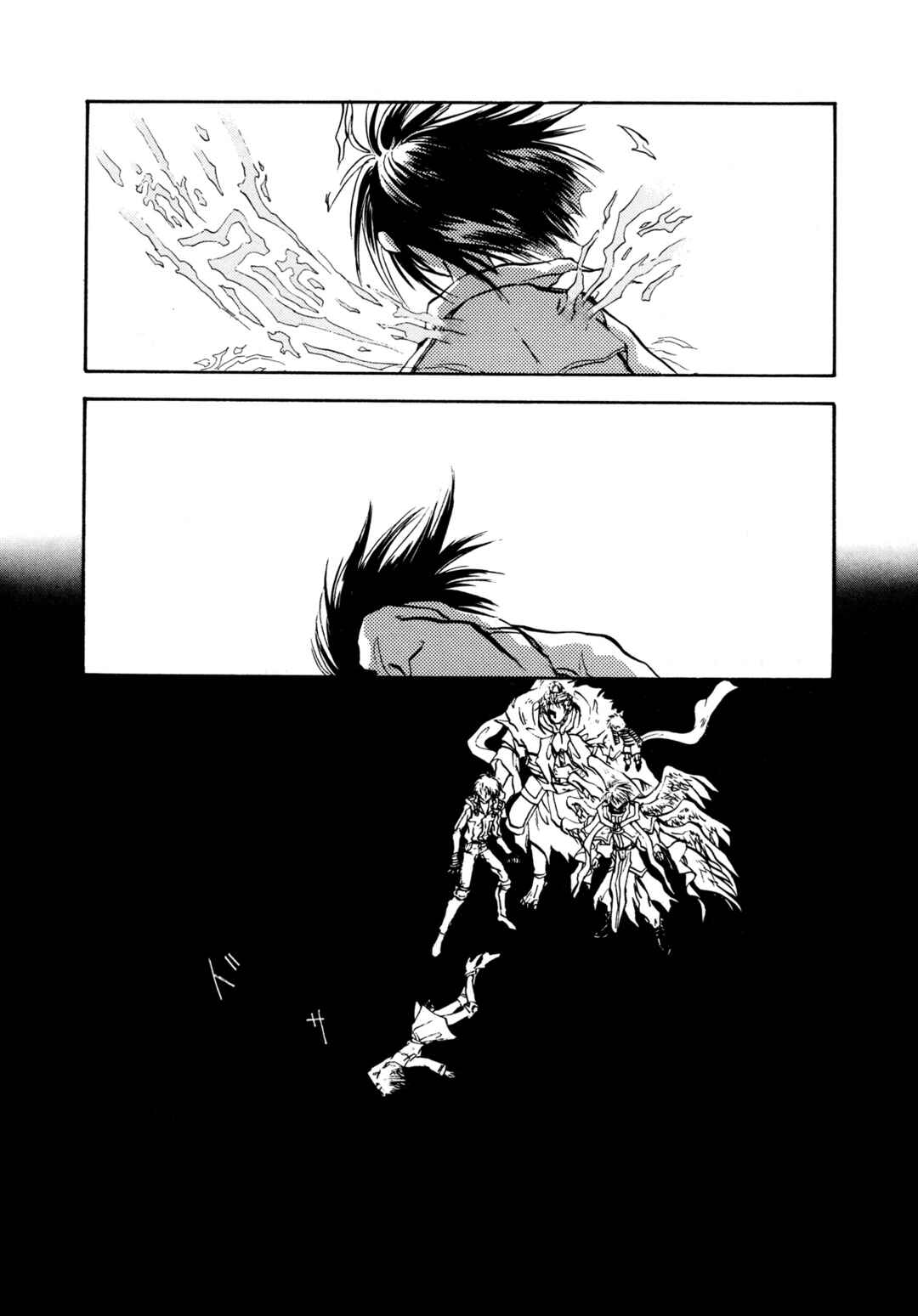Page 10 Chapter 29 Majin Tensei: The True Remembrance